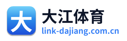大江体育